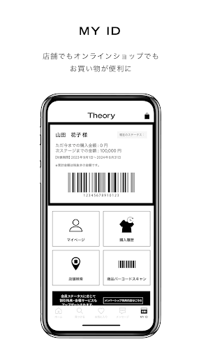 Theory Screen 3