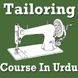 Tailoring Course App in URDU icon