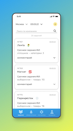 Cenix.pro - Мониторинг цен Screen 3