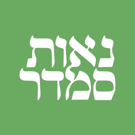 נאות סמדר logo