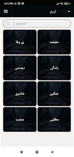 Quotes World