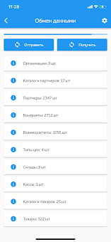 WP Sales screenshot 8