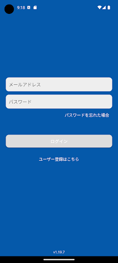 Android application オタスケクルー screenshort