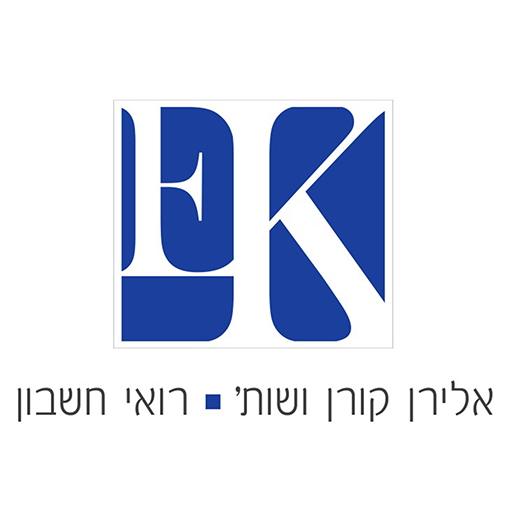 אלירן קורן ושות רואה חשבון logo