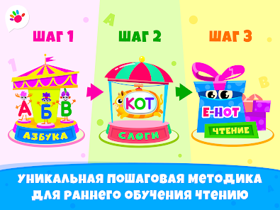 Скриншот