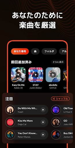 アプリのプレビュー