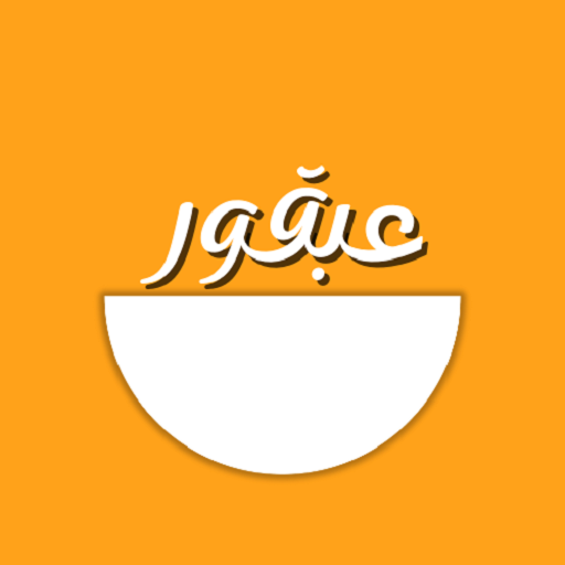 عبقور Download on Windows