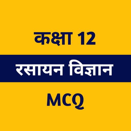 Class 12 Chemistry MCQ logo