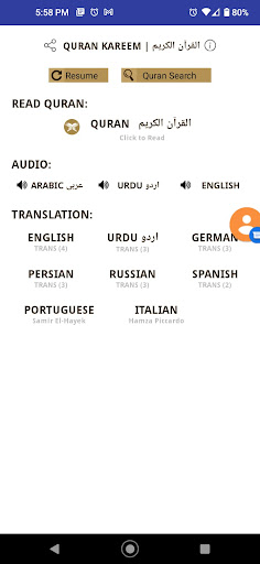 Android application Ramadan Times screenshort