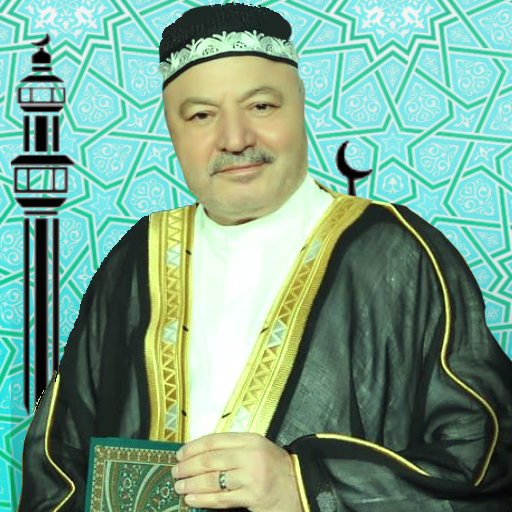 عامر الكاظمي القران الكريم  Icon