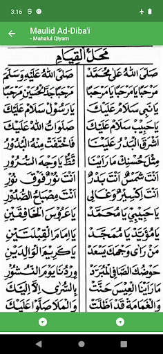 Maulid Diba, Barzanji, Burdah Screen 3