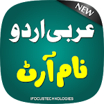 Stylish Urdu Name Maker-Urdu Name Art Apk