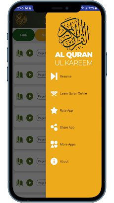 Al Quran-ul-Kareemのおすすめ画像3