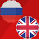 Russian-English Translator App - Androidアプリ