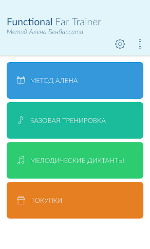 Предварительный просмотр приложения