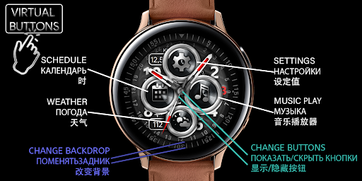 Titan Shield watch by ZeroHour