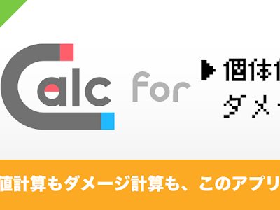 コンプリート！ ポケモン ���ーン 個体値 計算 351779-ポケモン ムーン 個体値 計算