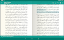 screenshot of Read Listen Quran  قرآن كريم