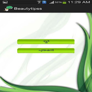 Beauty Tips Malayalam(圖6)-速報App