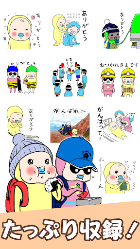 スタンプ・めめたん screenshot