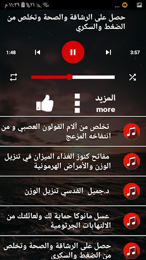 امراض القيلون د جميل القدُسي