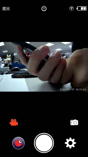 MPCAM Screen 3