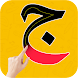 Easy Learn Arabic Alphabet Let - Androidアプリ