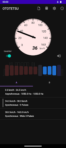 OTOTETSU Screen 2