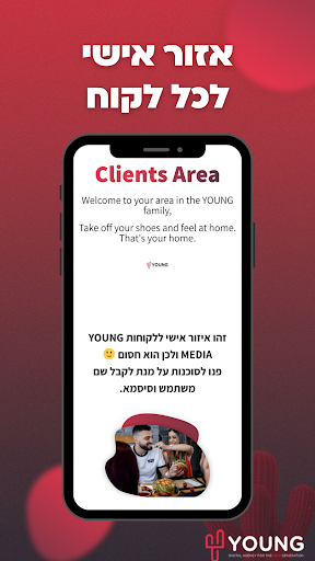 Android application Young Media Clients screenshort