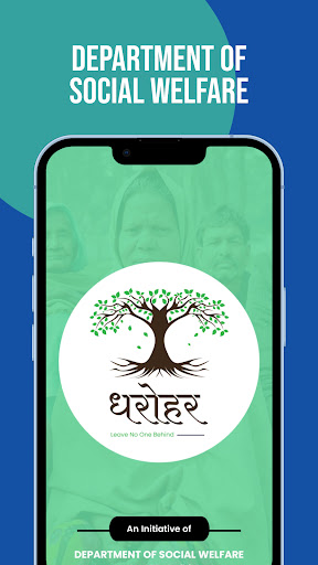 Android application Dharohar screenshort