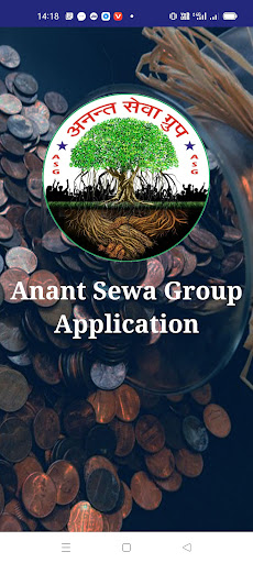 Android application ASG screenshort