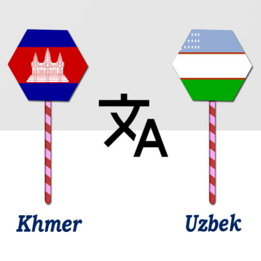 Khmer To Uzbek Translator
