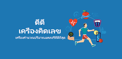 ภาพหน้าจอ