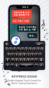 Korean Keyboard & Themes