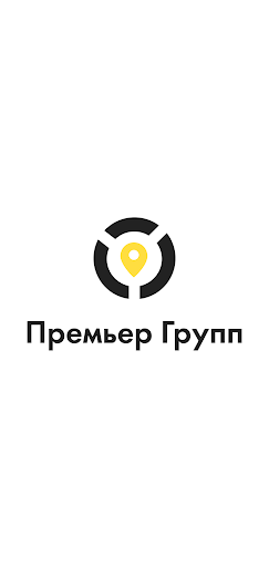 Android application Премьер Групп: Выплаты screenshort