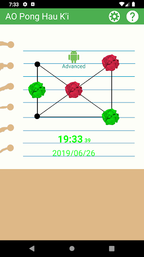 AO Pong Hau Ki Screen 2