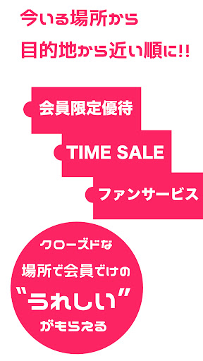 サブコレ Screen 3