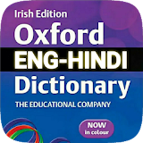 Hindi Dictionary (हठंदी शब्दकोश) icon