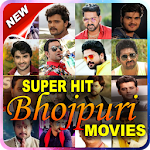 Cover Image of ดาวน์โหลด Bhojpuri ภาพยนตร์วิดีโอ HD  APK