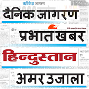 Hindi News Papers  Icon