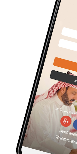 Android application Soogi screenshort