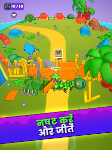 स्क्रीनशॉट की इमेज