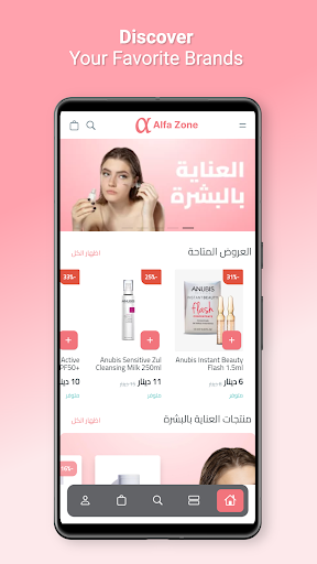 Alfa Zone screenshot 2