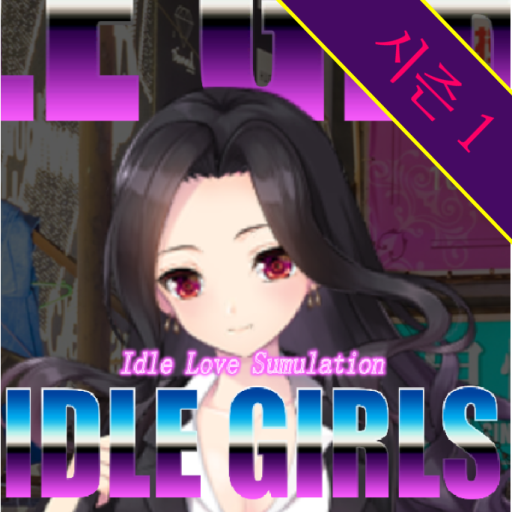 IdleGirls logo