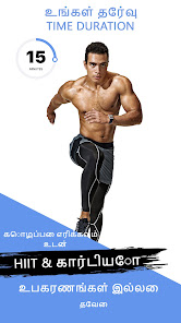 ஸ்கிரீன்ஷாட்டின் படம்