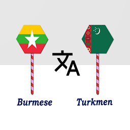 Εικόνα εικονιδίου Burmese To Turkmen Translator
