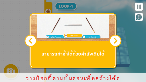 GLICODE™ TH Screen 3
