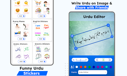 Urdu English Keyboard - اردو screenshot 5