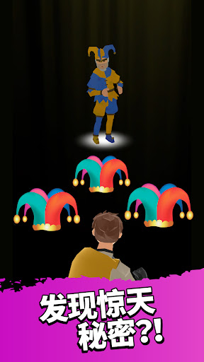 英雄而已 screenshot 8