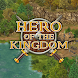 Hero of the Kingdom Demo - Androidアプリ